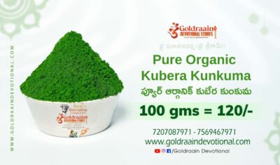 kubera kunkuma pure organic -100 gms - Image 2