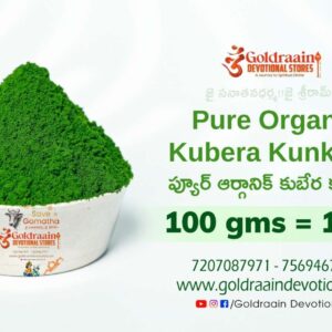 kubera kunkuma pure organic -100 gms