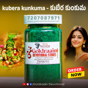 kubera kunkuma pure organic -100 gms