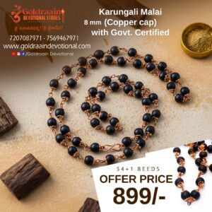 8 mm Karungali Malai (Copper Cap) with Govt. Certified