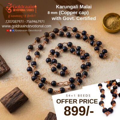 8 mm Karungali Malai (Copper Cap) with Govt. Certified