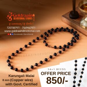 8 mm Karungali Malai (Copper wire) with Govt. Certified