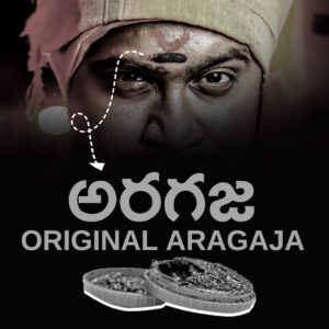 Aragaja Paste – 100% Natural Herbal Pooja & Tilak Paste for Daily Worship | Traditional Temple Fragrance for Spiritual Protection, Meditation & Devotional Rituals (Pack Of Three)